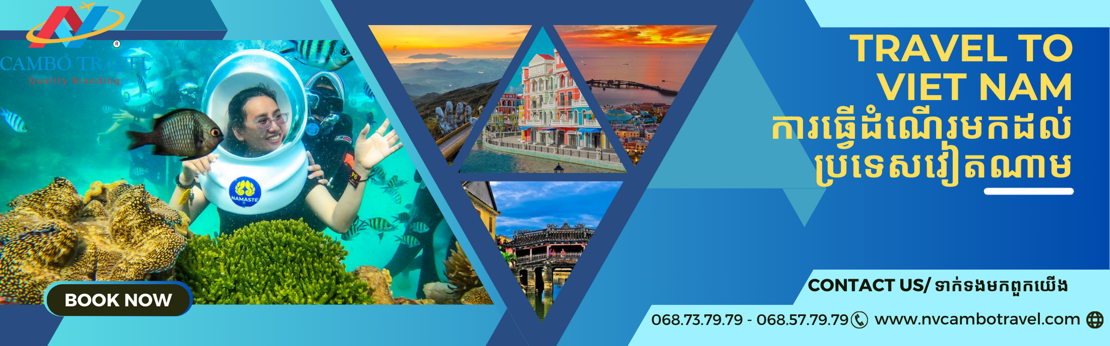 TOURS FOR RETAIL CUSTOMER - Under 8 Guests